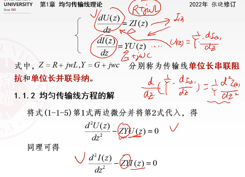 harmonic_transmission_line_equation