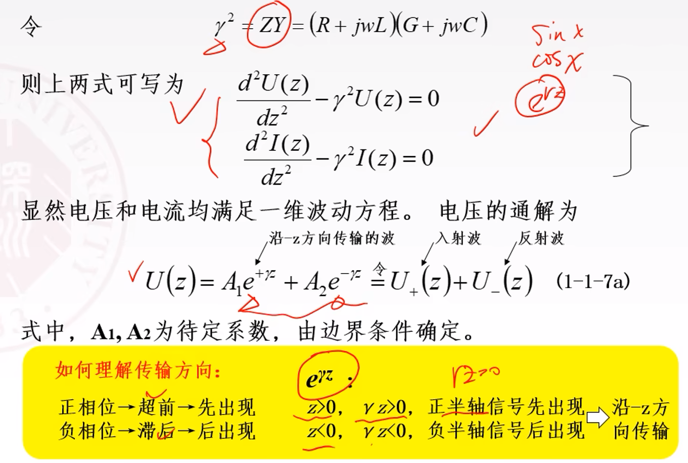 propagation_constant_gamma