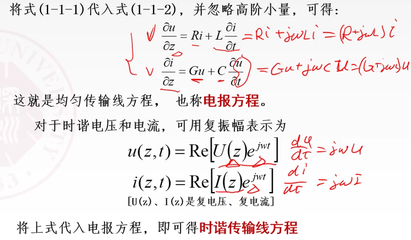 uniform_transmission_line_equation